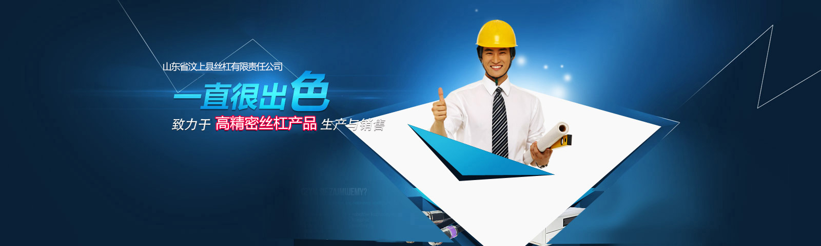 <span hidden>title</span>